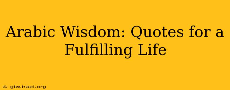 Arabic Wisdom: Quotes for a Fulfilling Life