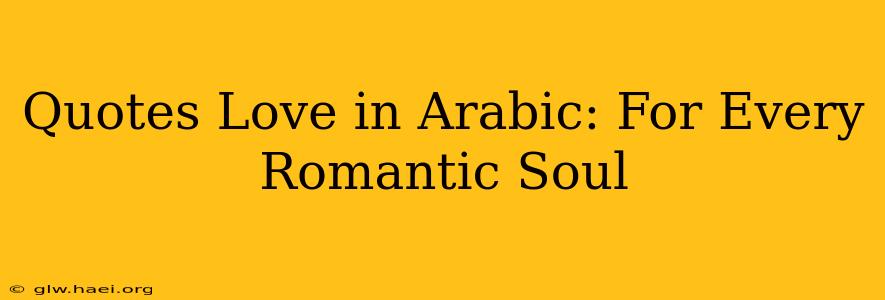 Quotes Love in Arabic: For Every Romantic Soul