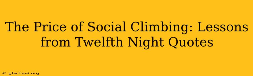 The Price of Social Climbing: Lessons from Twelfth Night Quotes